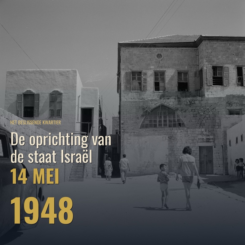 Cover De oprichting van de staat Israël